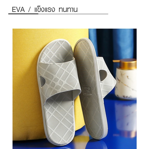 PRIMO รองเท้าแตะ PVC รุ่น BY006-GY423 สีเทา เบอร์ 42-43